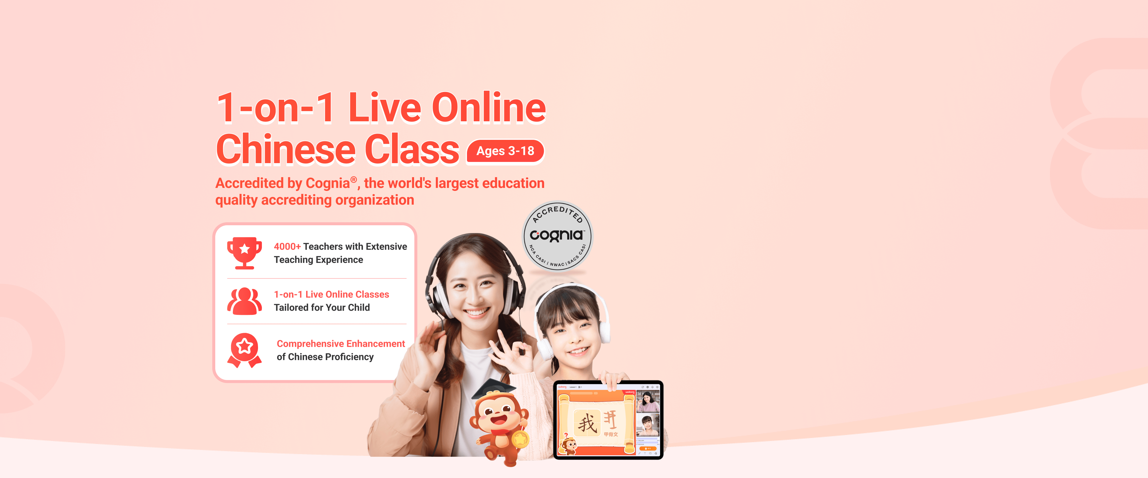 WuKong Education Online Class Wukong education online class